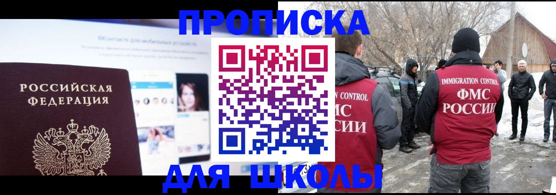 пропишу в квартире в ЕАО